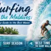 The Maldives Surf Season: Same Swell, Three Different Calendars - foto № 10